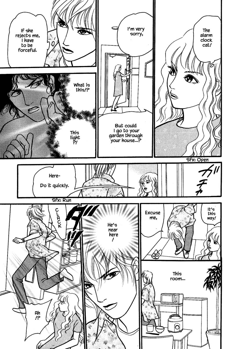 Shi to Kanojo to Boku Yukari Vol. 1 Ch. 1.2 第14页
