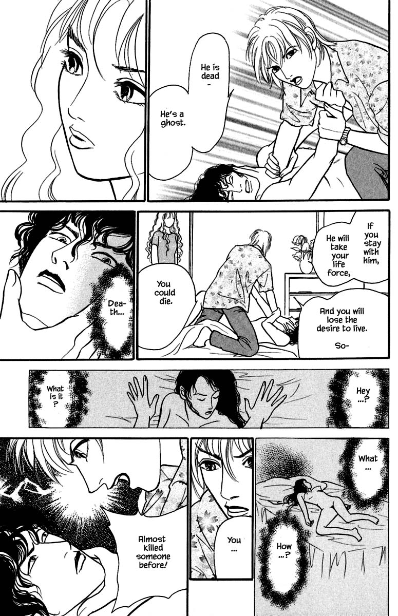 Shi to Kanojo to Boku Yukari Vol. 1 Ch. 1.2 第16页