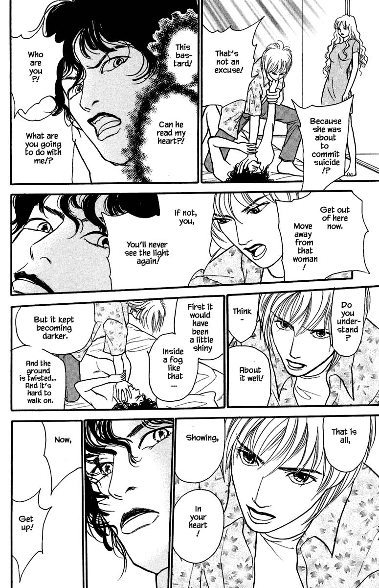 Shi to Kanojo to Boku Yukari Vol. 1 Ch. 1.2 第17页