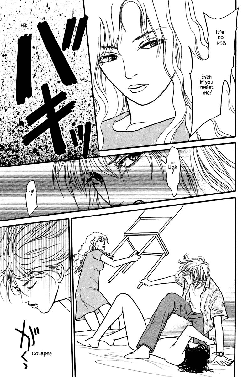 Shi to Kanojo to Boku Yukari Vol. 1 Ch. 1.2 第18页