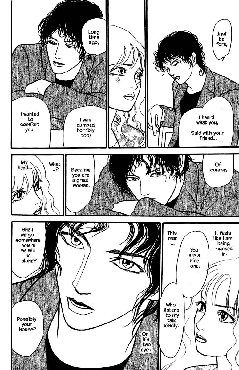 Shi to Kanojo to Boku Yukari Vol. 1 Ch. 1.2 第3页