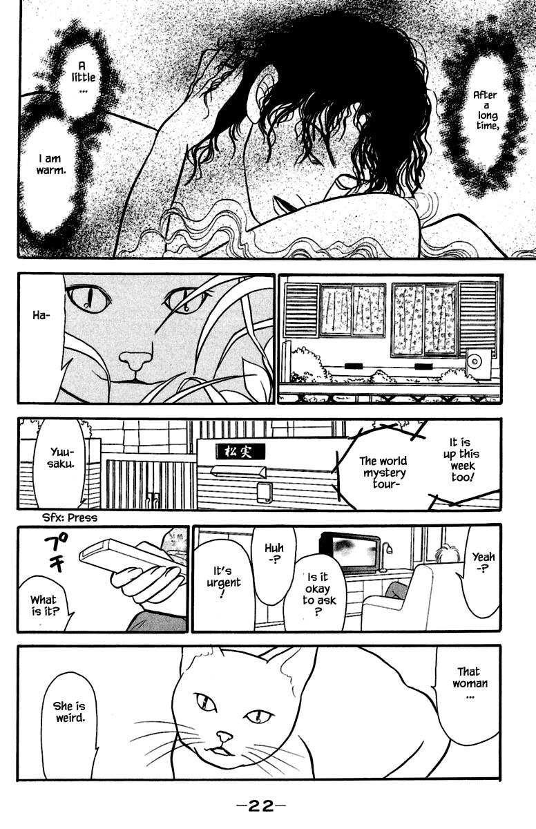 Shi to Kanojo to Boku Yukari Vol. 1 Ch. 1.2 第5页