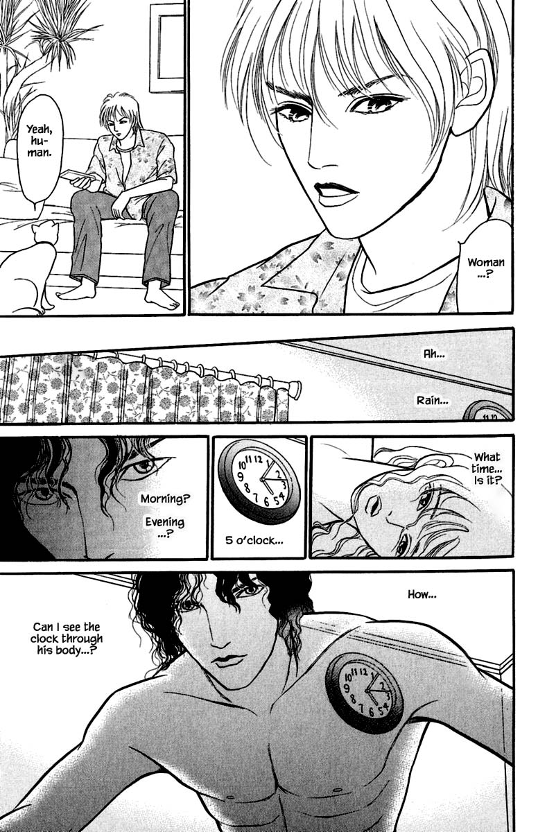 Shi to Kanojo to Boku Yukari Vol. 1 Ch. 1.2 第6页