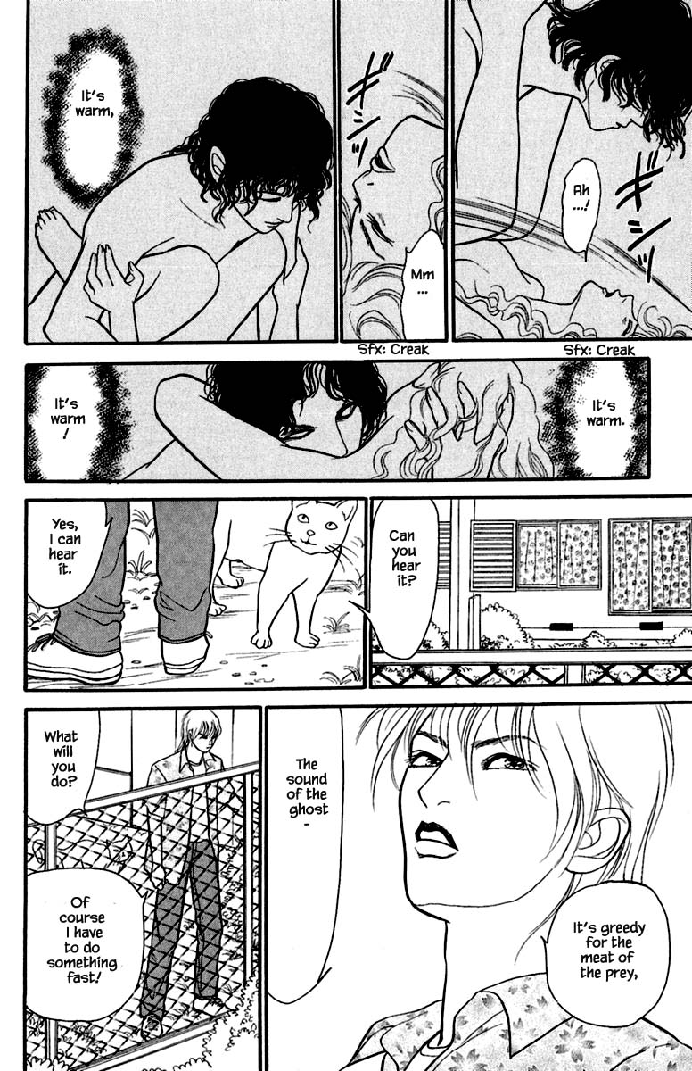 Shi to Kanojo to Boku Yukari Vol. 1 Ch. 1.2 第7页