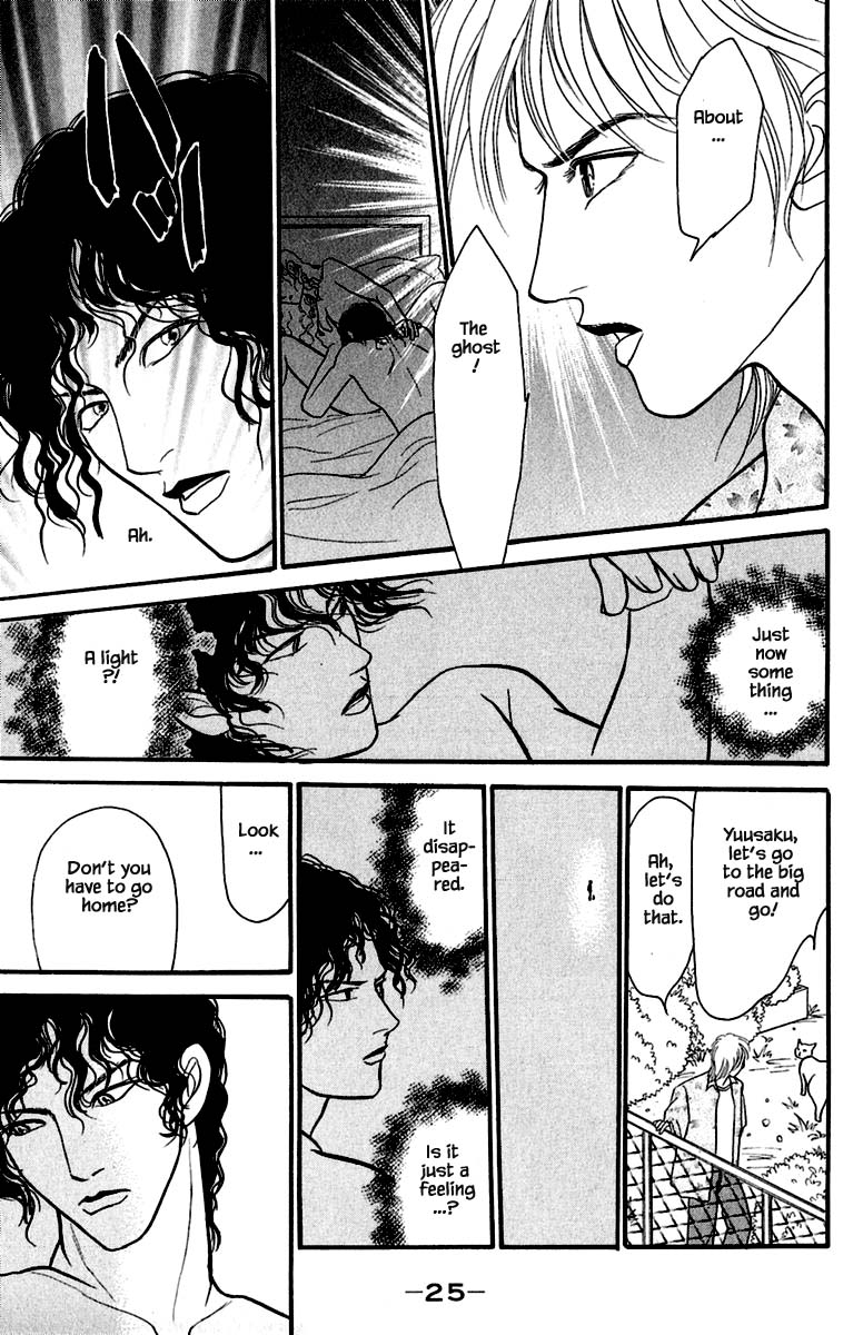 Shi to Kanojo to Boku Yukari Vol. 1 Ch. 1.2 第8页