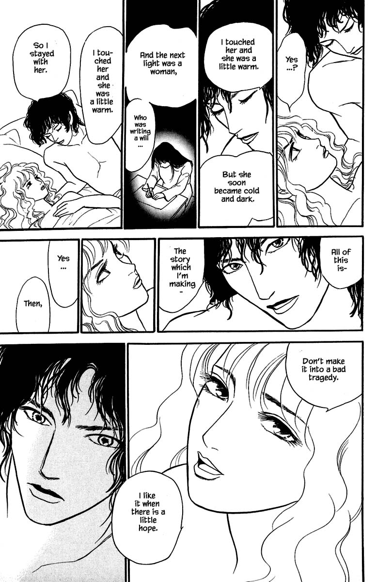 Shi to Kanojo to Boku Yukari Vol. 1 Ch. 1.2 第10页
