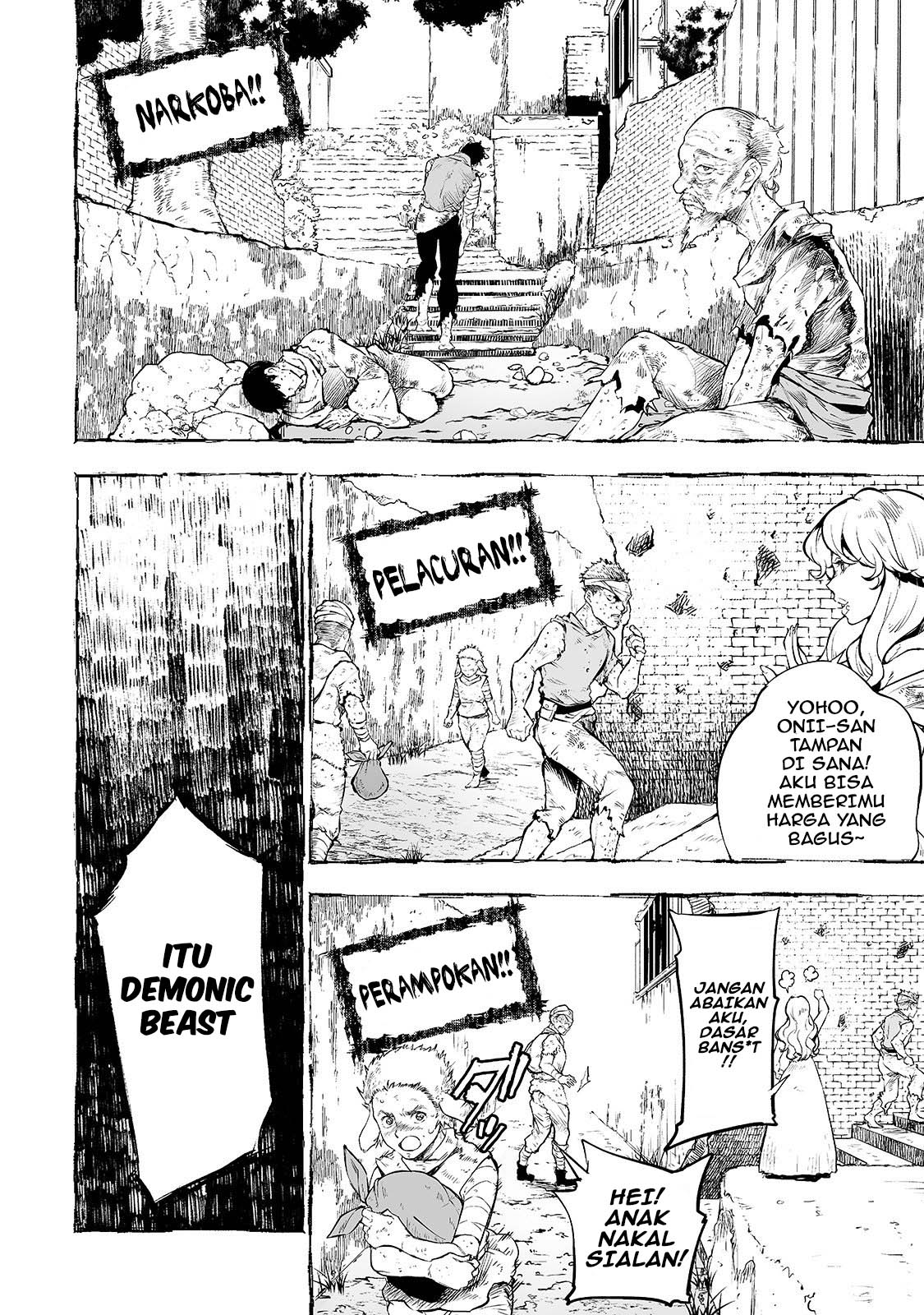 Teihen Ryoushu no Kanchigai Eiyuutan Vol. 1 Ch. 1 第6页
