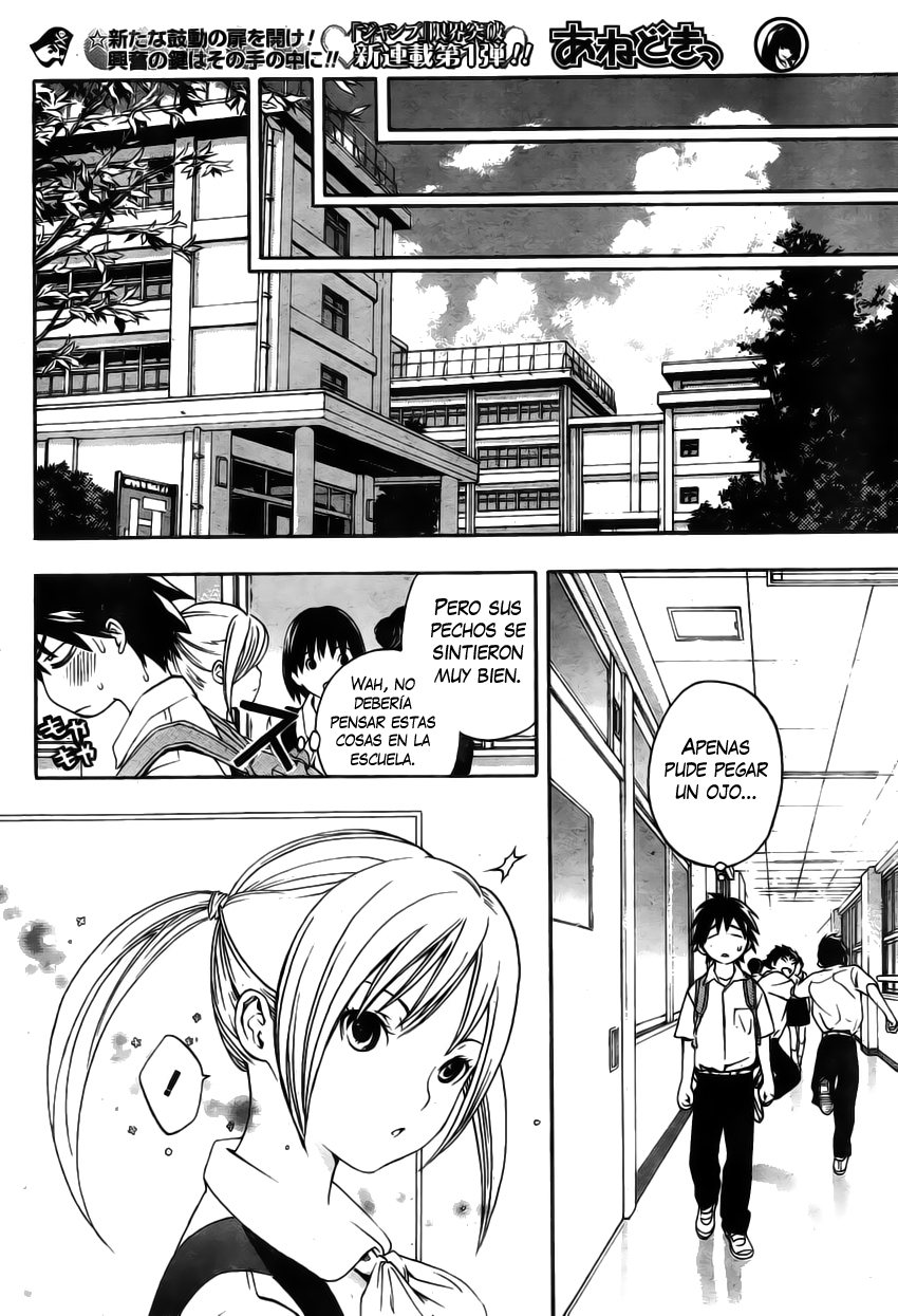 Anedoki Invasión de la chica misteriosa 第40页