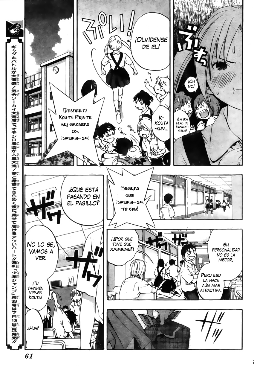 Anedoki Invasión de la chica misteriosa 第43页