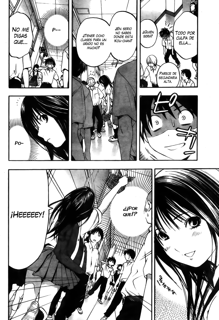 Anedoki Invasión de la chica misteriosa 第44页