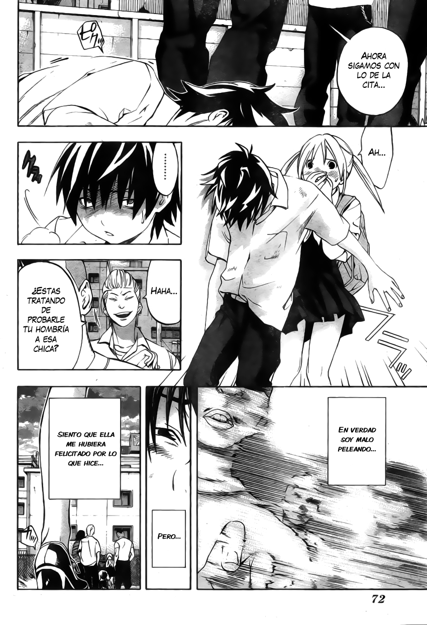Anedoki Invasión de la chica misteriosa 第54页