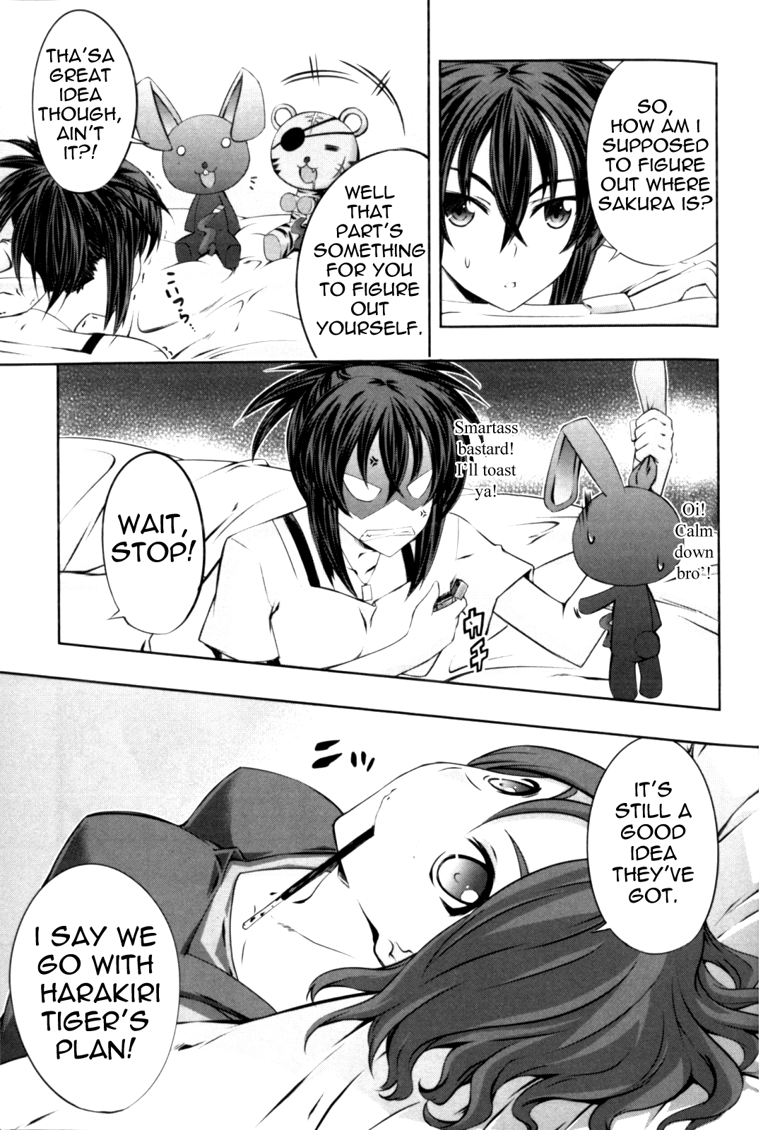 Kämpfer Vol. 2 Ch. 6 第16页