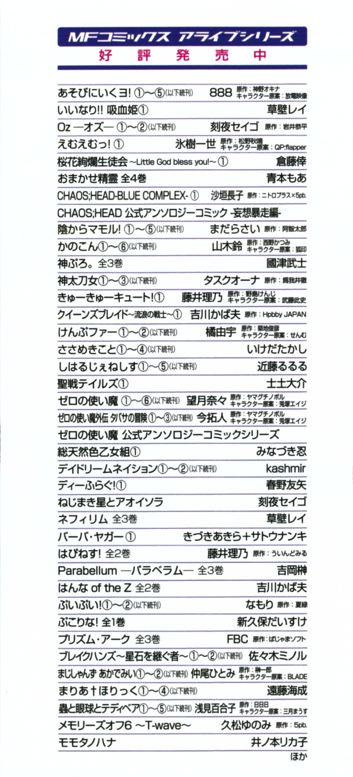 Kämpfer Vol. 2 Ch. 6 第3页