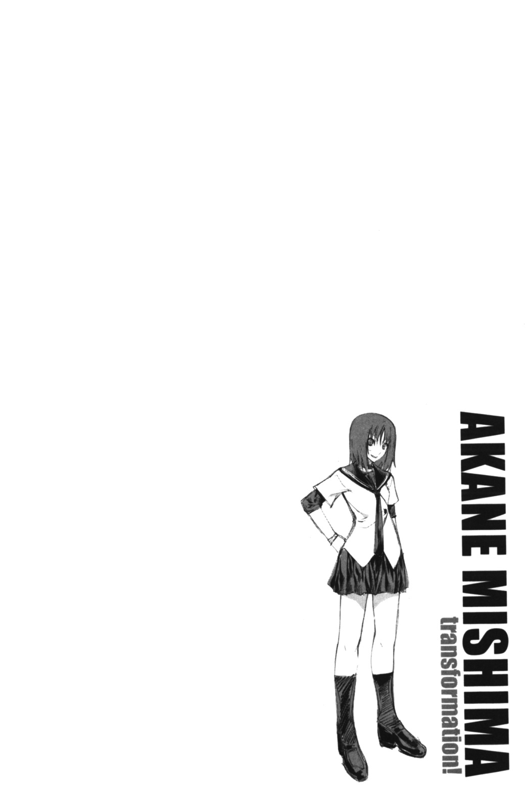Kämpfer Vol. 2 Ch. 6 第27页