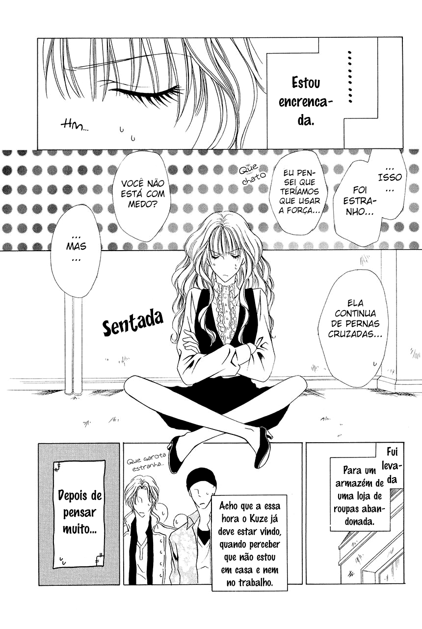 Keishichou Tokuhanka 007 Vol. 1 Ch. 3 第24页