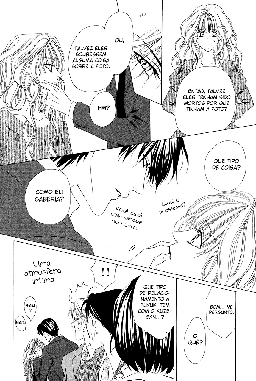 Keishichou Tokuhanka 007 Vol. 1 Ch. 3 第5页