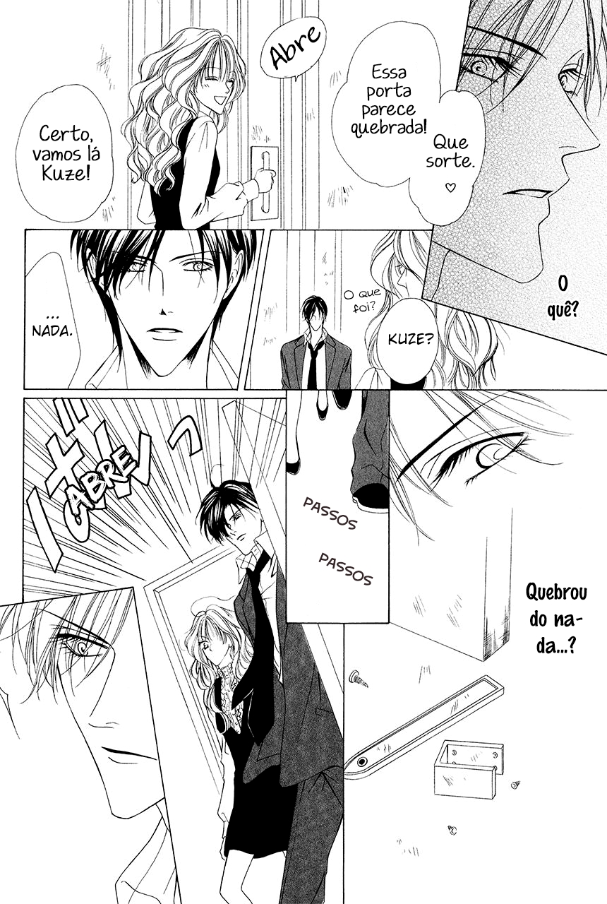 Keishichou Tokuhanka 007 Vol. 1 Ch. 3 第41页