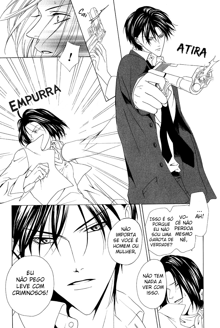 Keishichou Tokuhanka 007 Vol. 1 Ch. 3 第45页