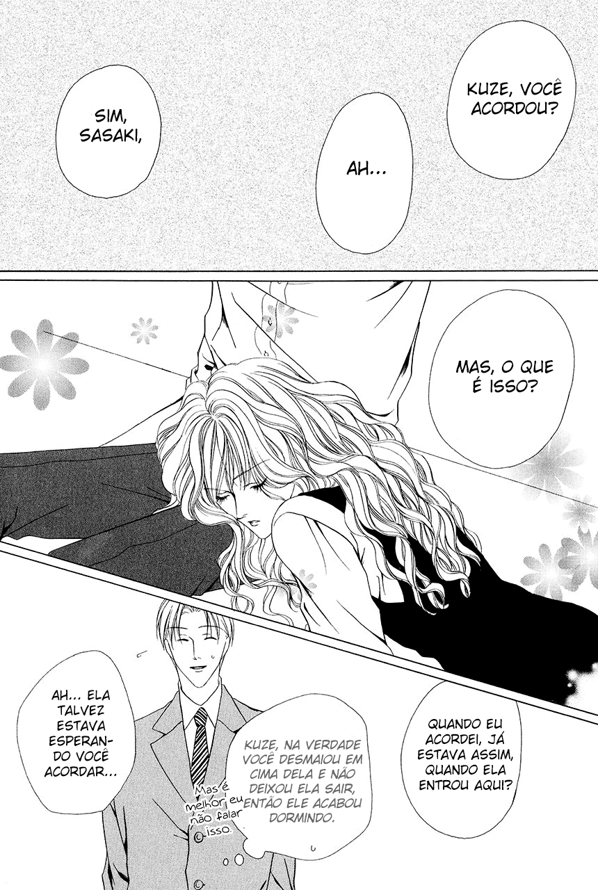 Keishichou Tokuhanka 007 Vol. 1 Ch. 3 第50页