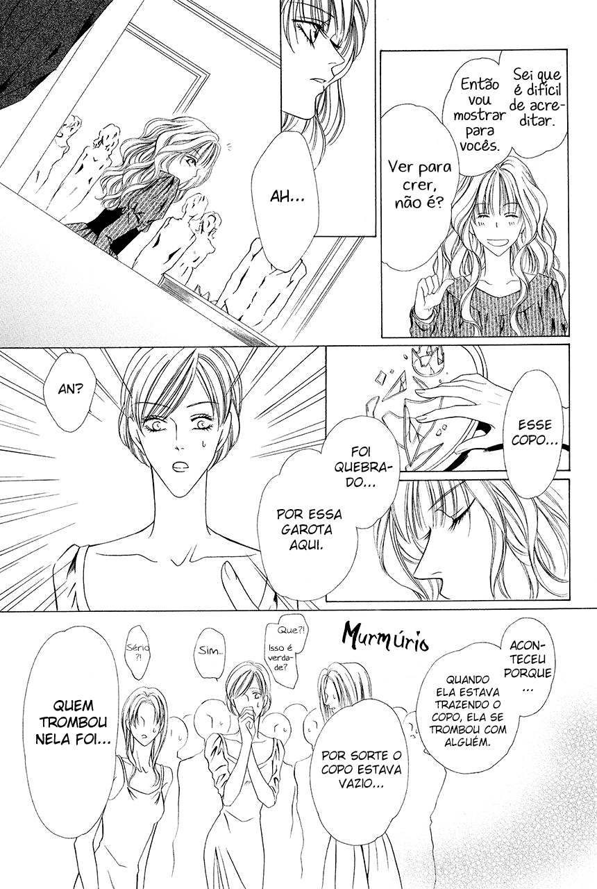 Keishichou Tokuhanka 007 Vol. 1 Ch. 3 第8页