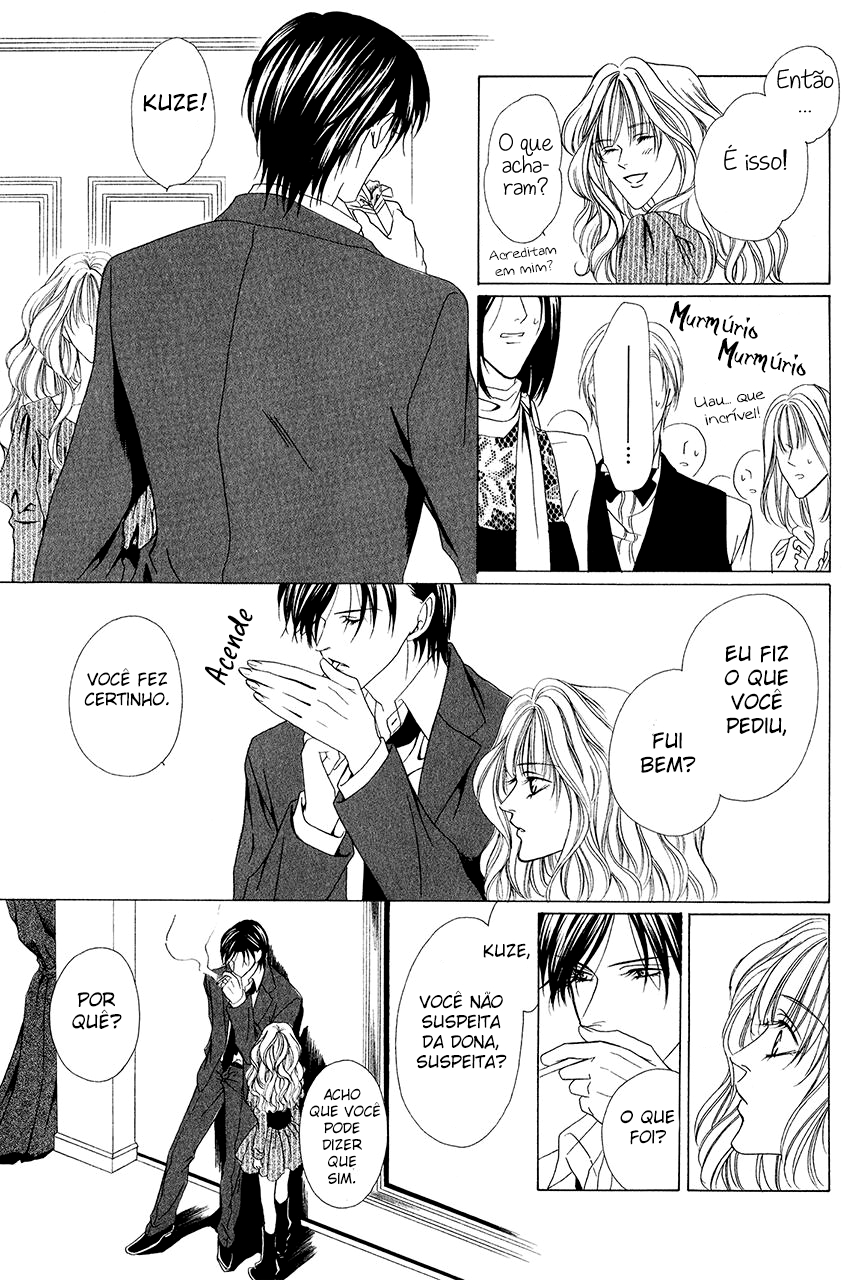 Keishichou Tokuhanka 007 Vol. 1 Ch. 3 第10页