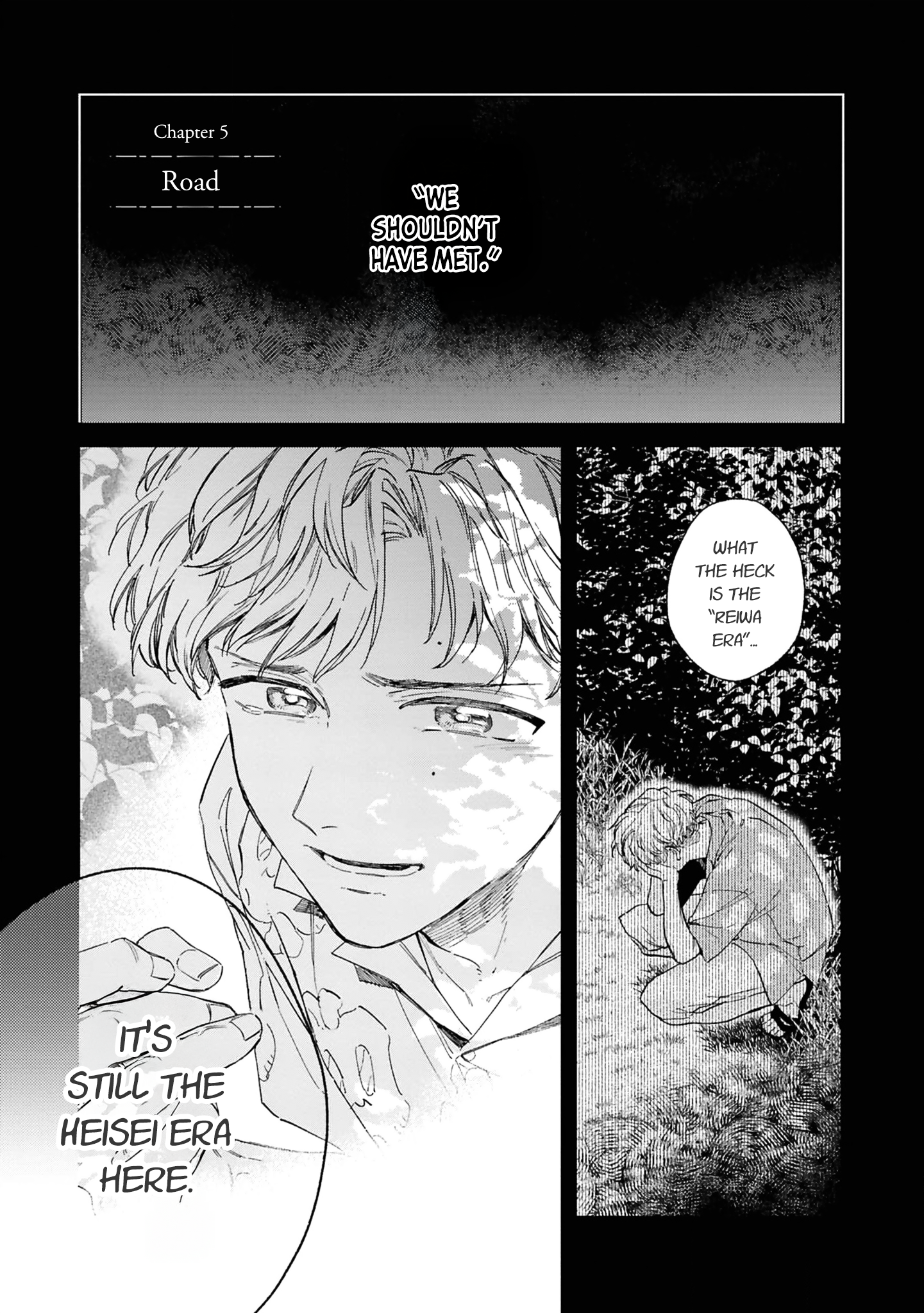 Kanata no Kimi no Te Road. 第1页