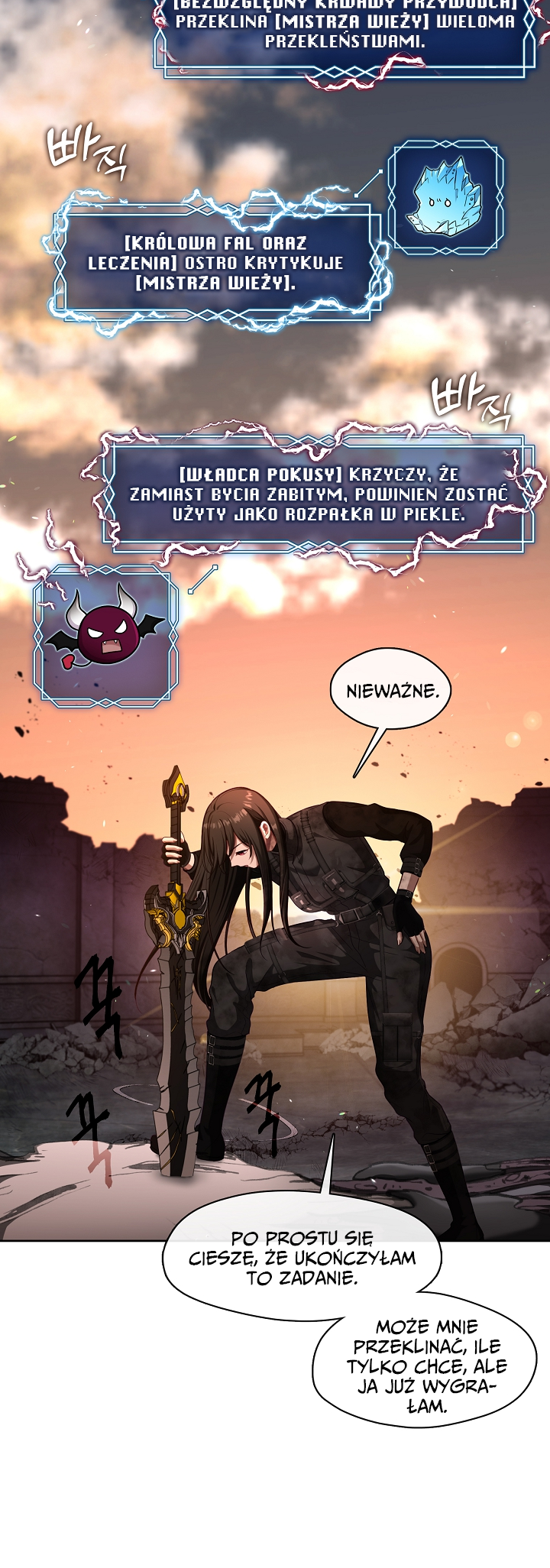 S-geup Hunter-neun Agyeong Gongnyeoga Doegi Silseumnida Vol. 1 Ch. 1 第15页