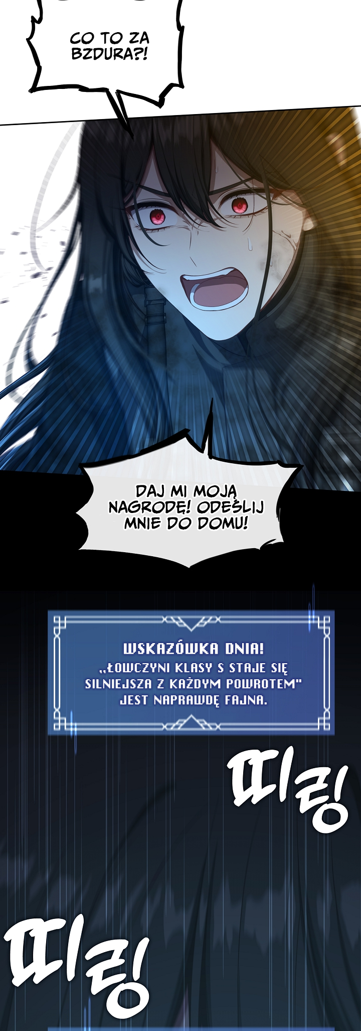 S-geup Hunter-neun Agyeong Gongnyeoga Doegi Silseumnida Vol. 1 Ch. 1 第21页