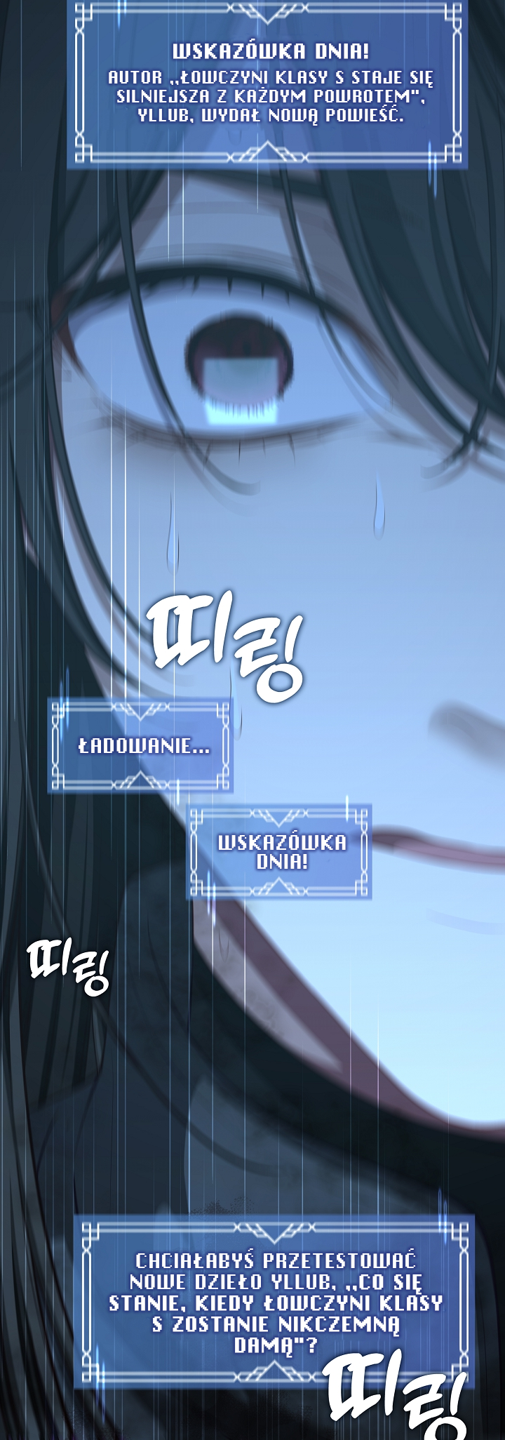 S-geup Hunter-neun Agyeong Gongnyeoga Doegi Silseumnida Vol. 1 Ch. 1 第22页