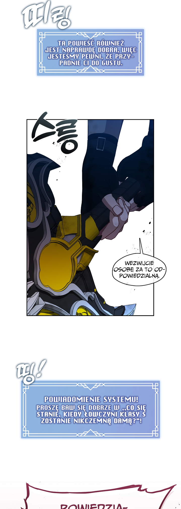 S-geup Hunter-neun Agyeong Gongnyeoga Doegi Silseumnida Vol. 1 Ch. 1 第28页