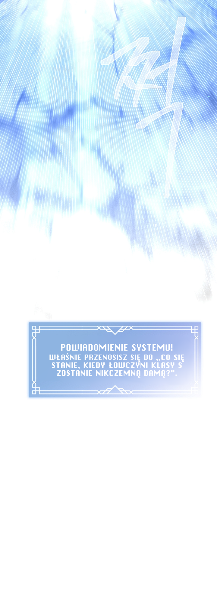 S-geup Hunter-neun Agyeong Gongnyeoga Doegi Silseumnida Vol. 1 Ch. 1 第31页