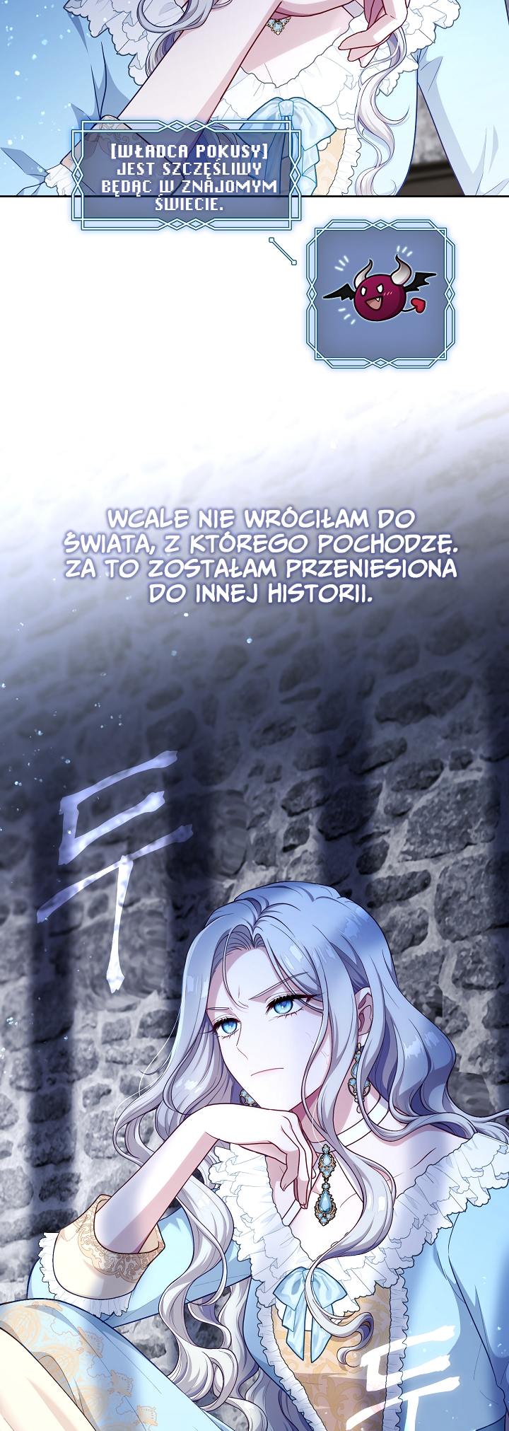 S-geup Hunter-neun Agyeong Gongnyeoga Doegi Silseumnida Vol. 1 Ch. 1 第43页