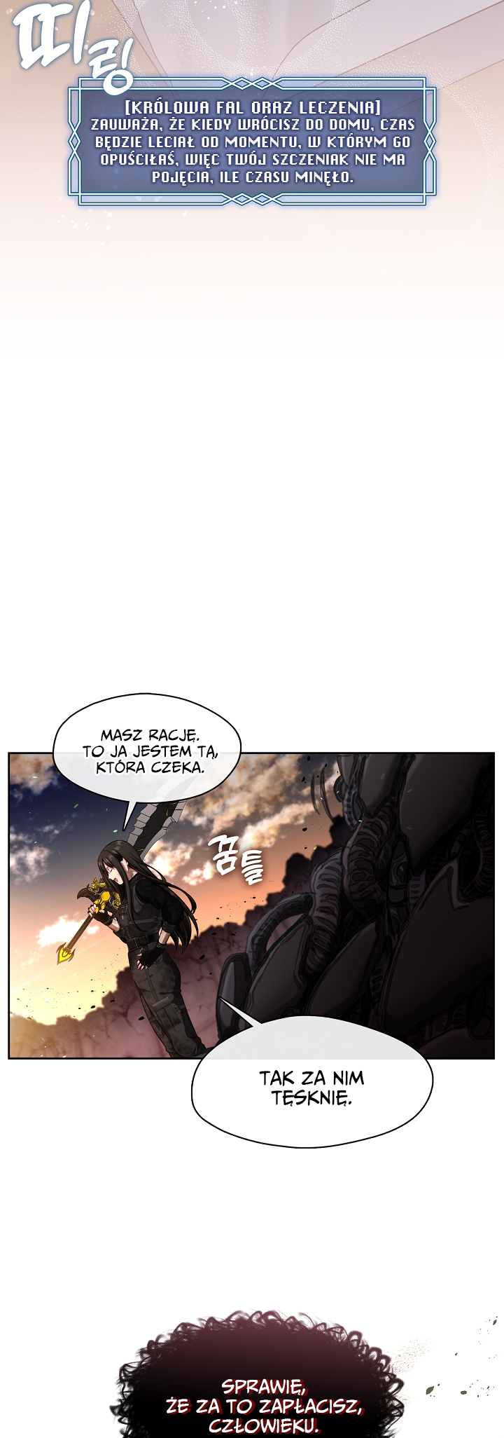 S-geup Hunter-neun Agyeong Gongnyeoga Doegi Silseumnida Vol. 1 Ch. 1 第8页