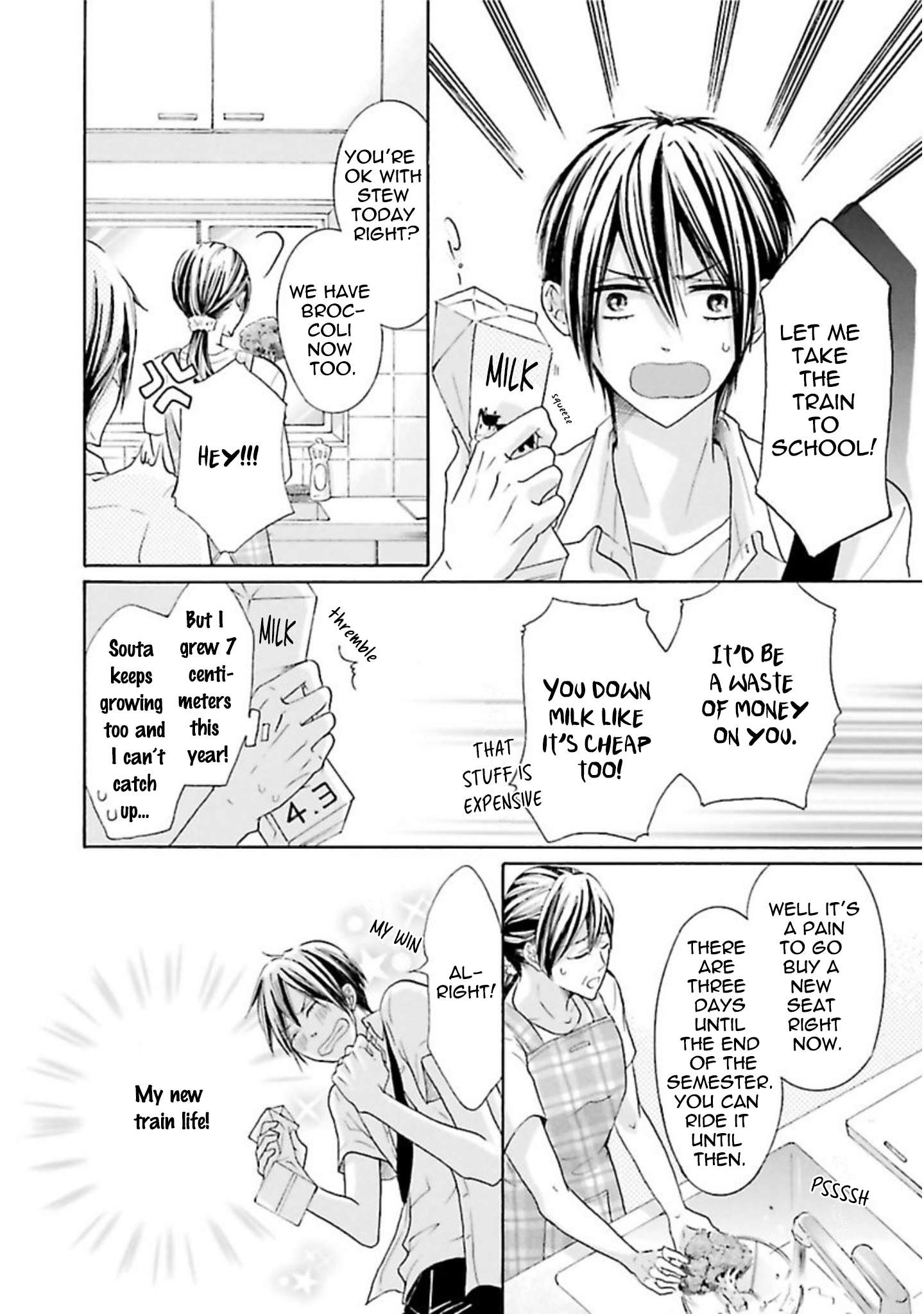 Chibi Demo Iiyo Vol. 1 Ch. 1 第14页