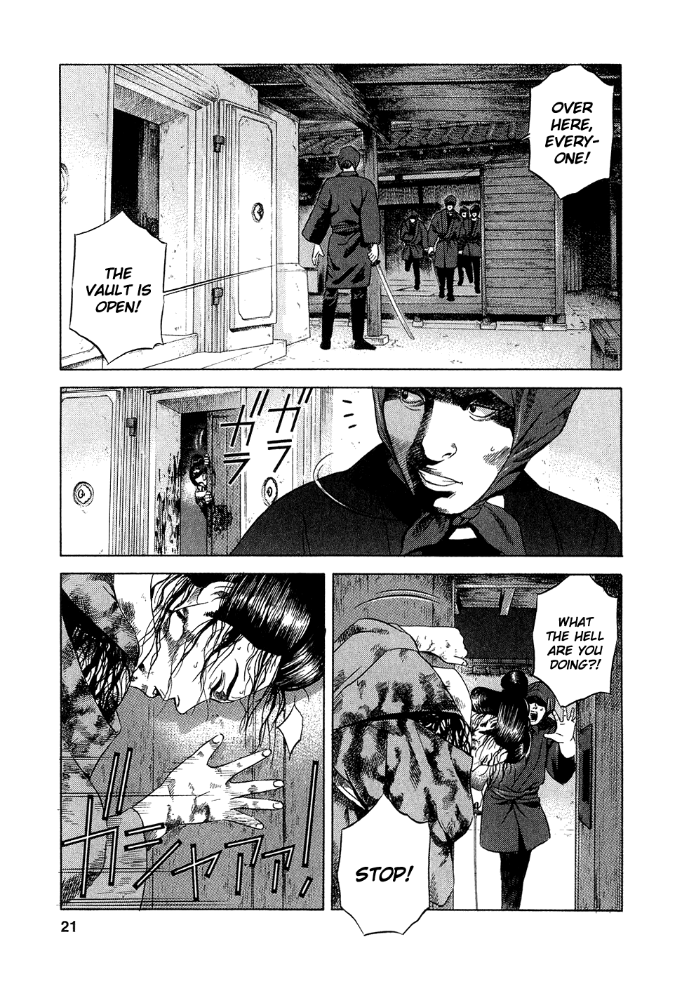 Dark Key Master The Doorman 第24页