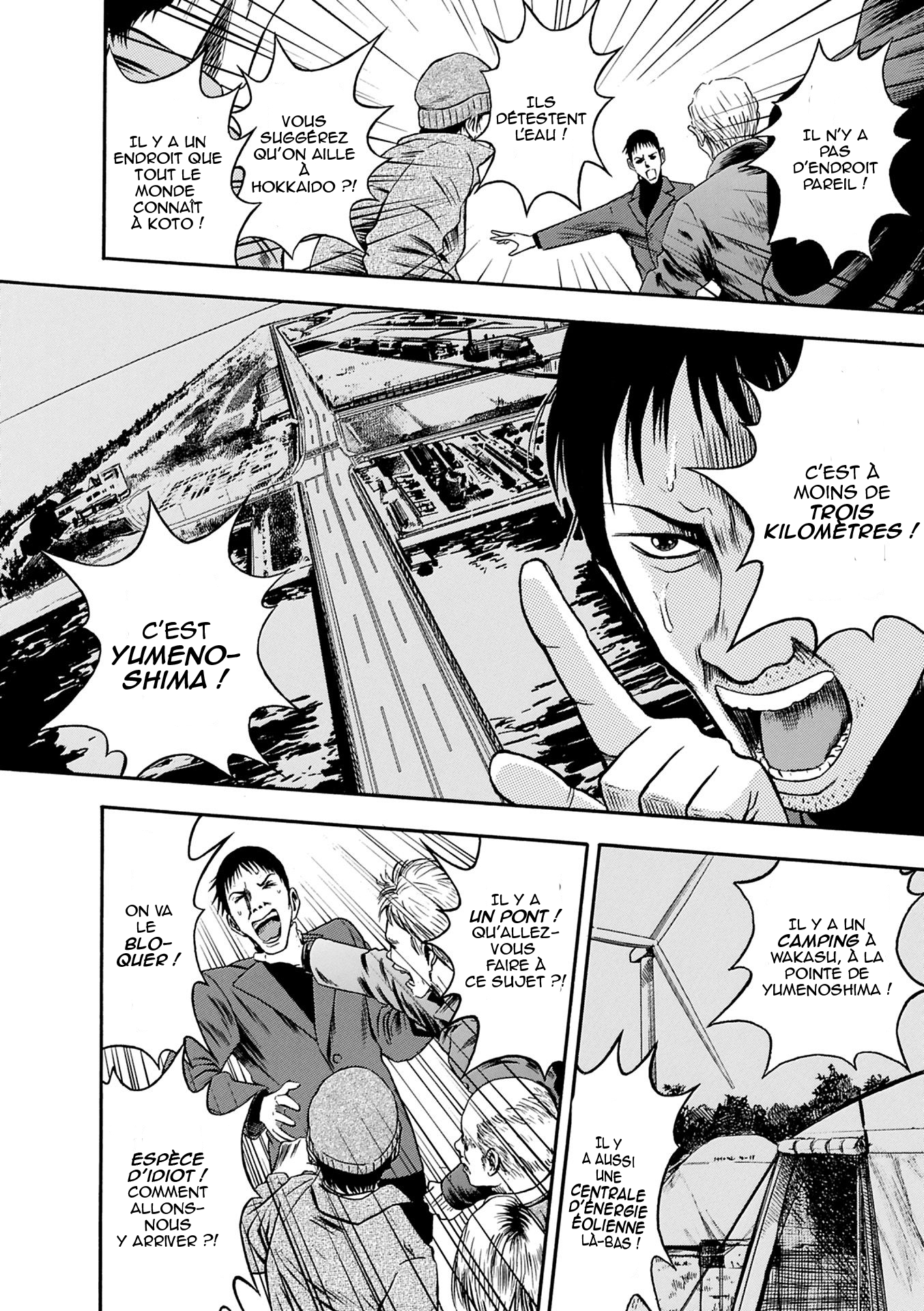 Tokyo Undead Appartement (Partie.2) 第23页