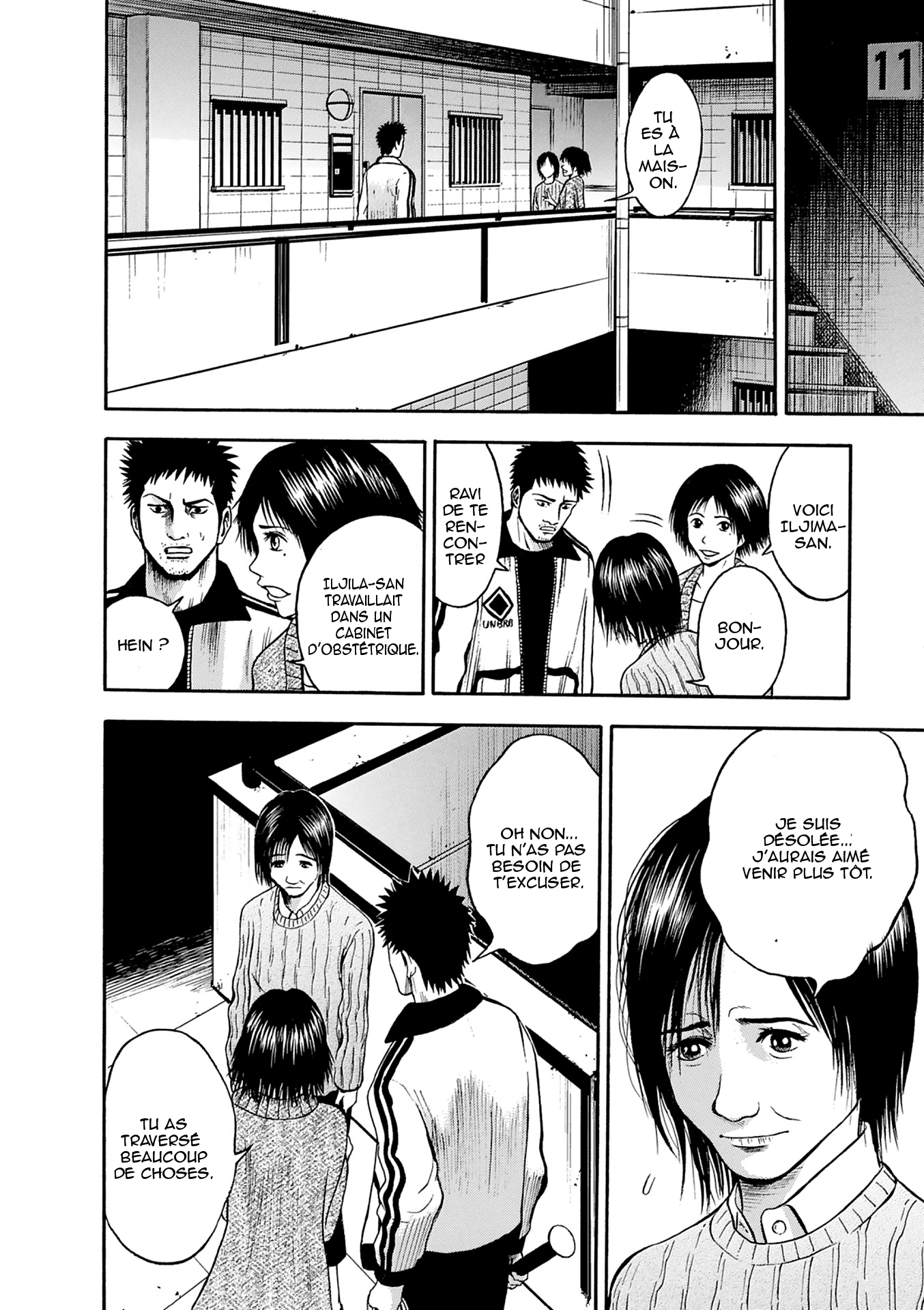 Tokyo Undead Appartement (Partie.2) 第9页