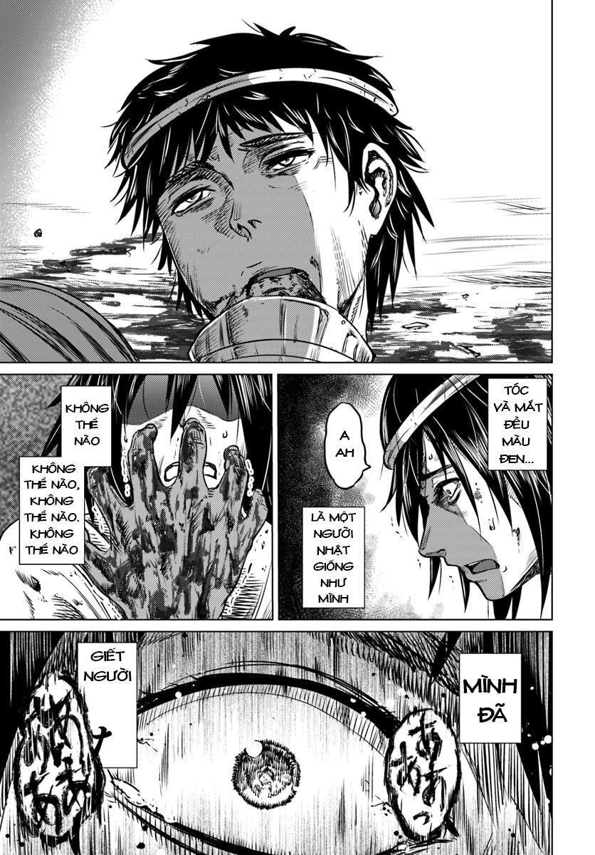 Kuro no Maou Vol. 1 Ch. 1 第41页