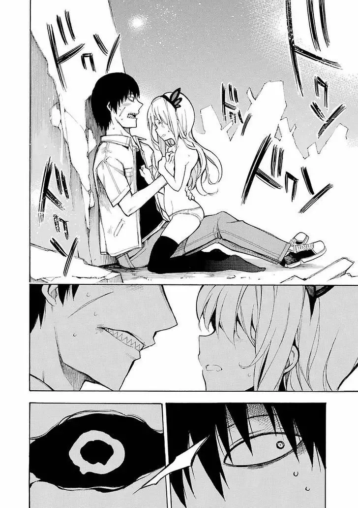 Val x Love Vol. 1 Ch. 1 第72页