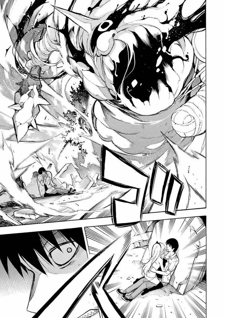 Val x Love Vol. 1 Ch. 1 第73页