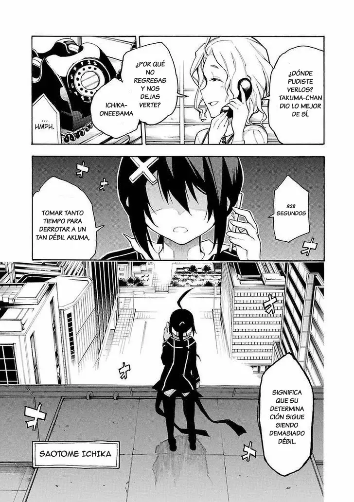 Val x Love Vol. 1 Ch. 1 第85页