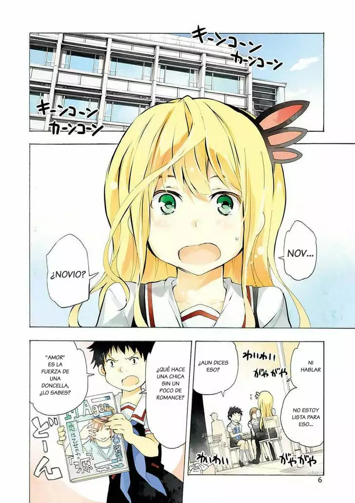 Val x Love Vol. 1 Ch. 1 第10页
