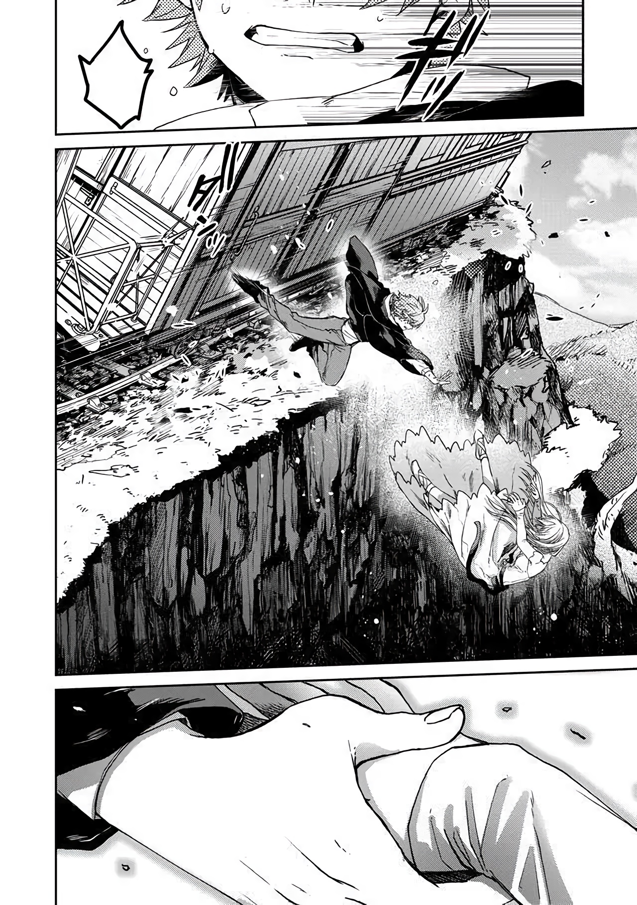 Fushi no Sougishi The Immortal Undertaker 第36页