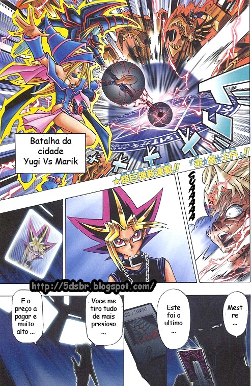 Yu-Gi-Oh! R Uma Sombra do Mau 第2页