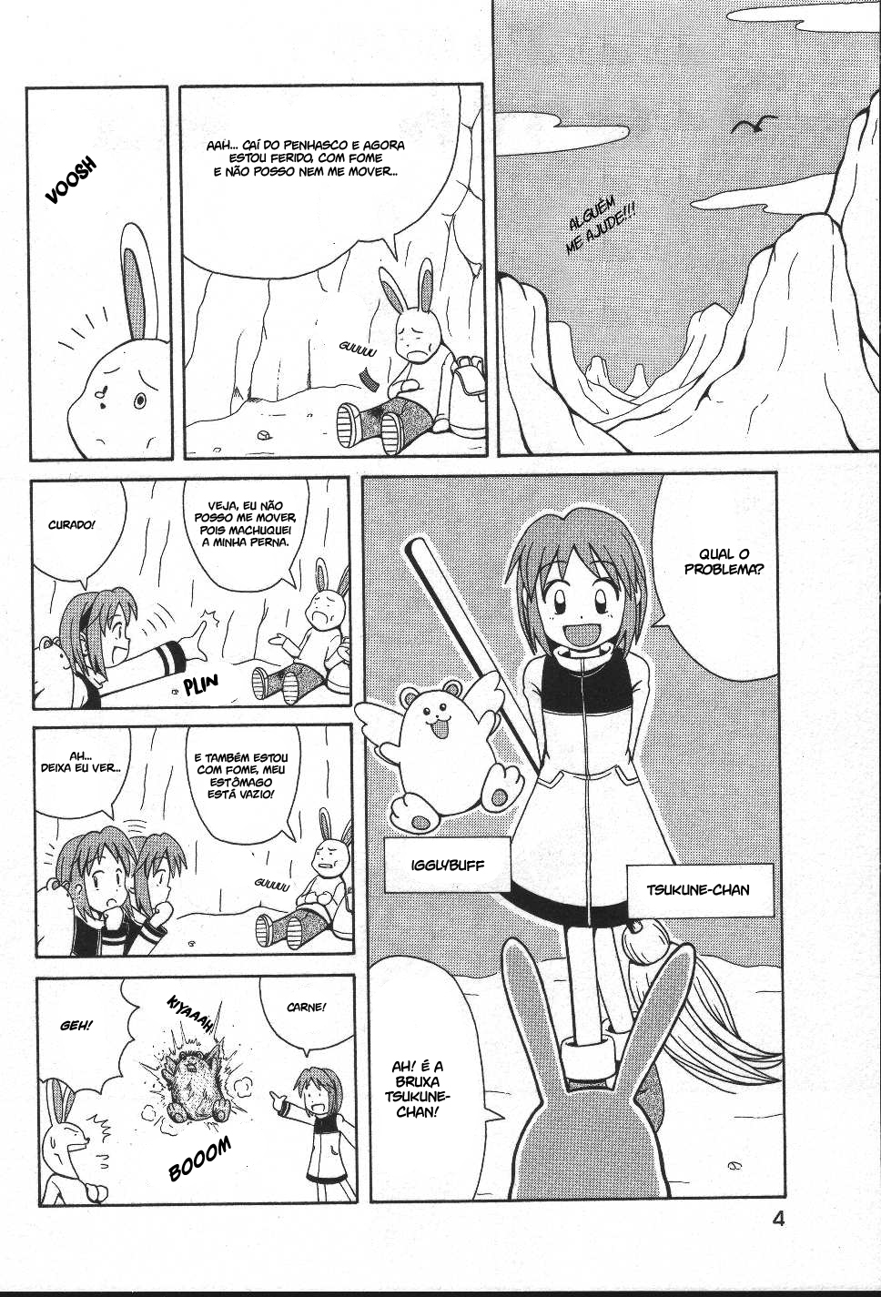 Majokko Tsukune-chan 第5页