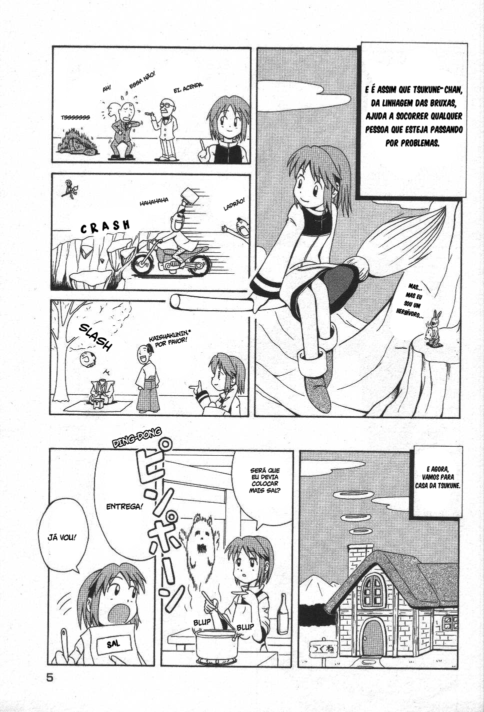 Majokko Tsukune-chan 第6页