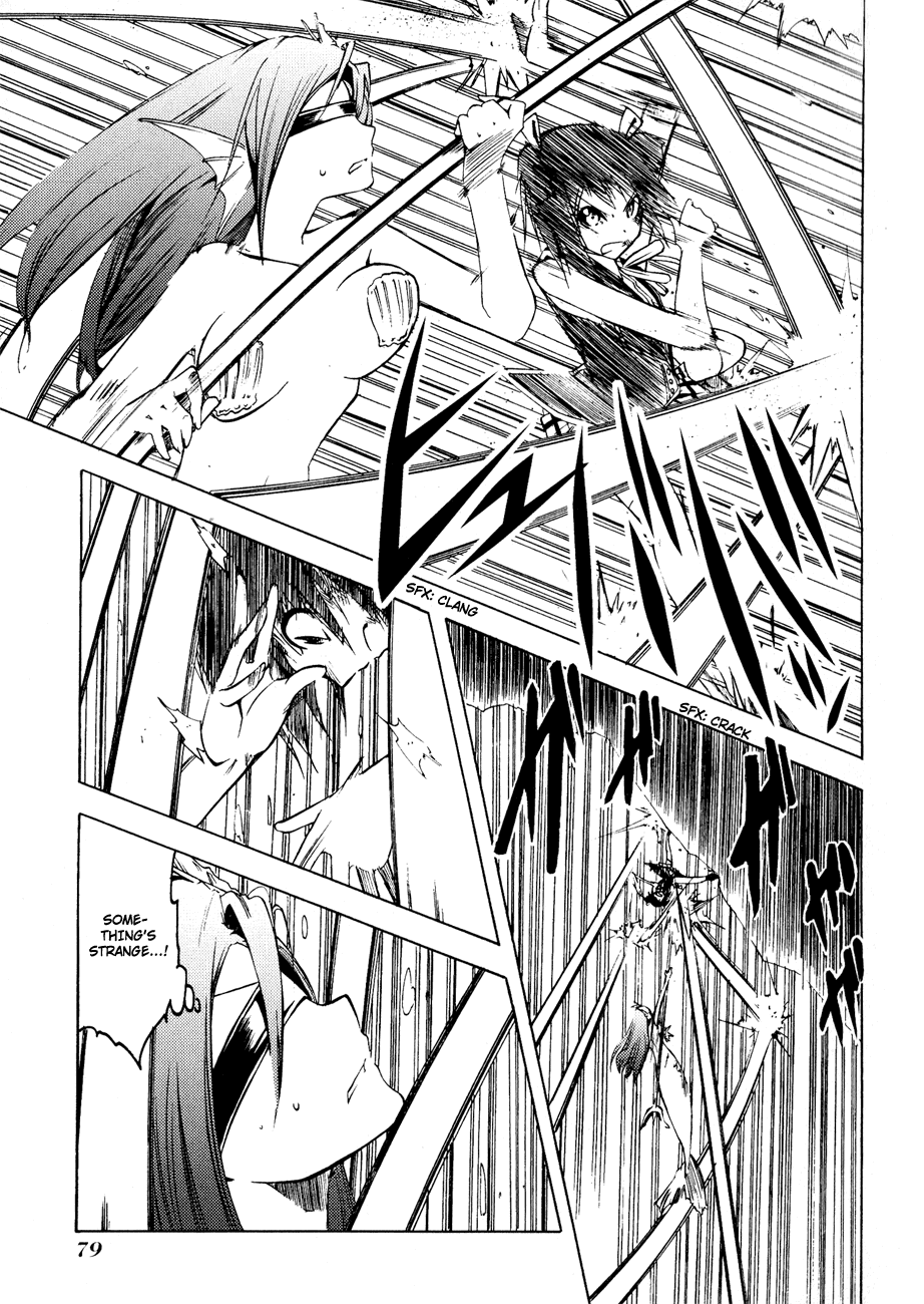 Esprit Mermaids and Water are One and the Same 第29页