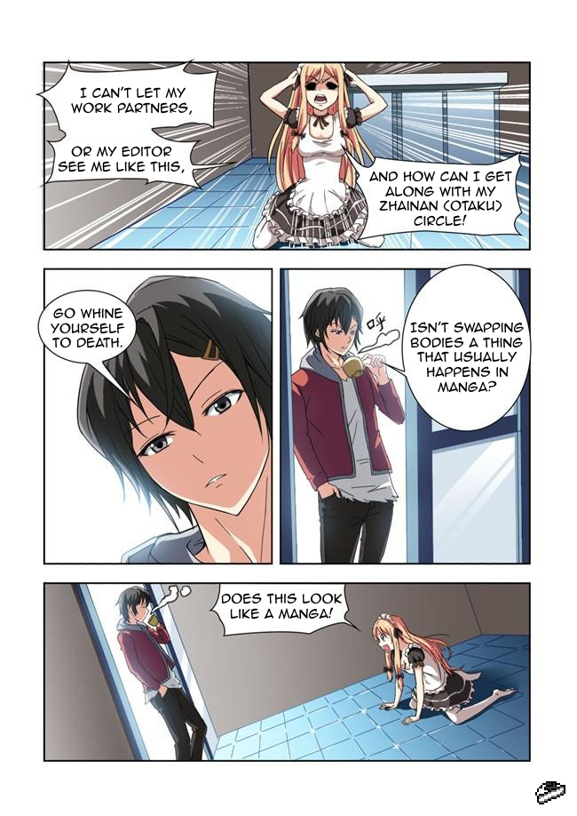 I Am A Killer Maid I Became A Maid (2) 第2页