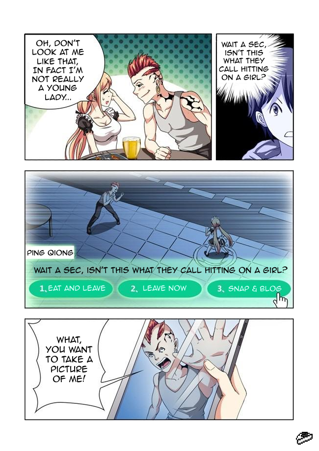 I Am A Killer Maid I Became A Maid (2) 第11页