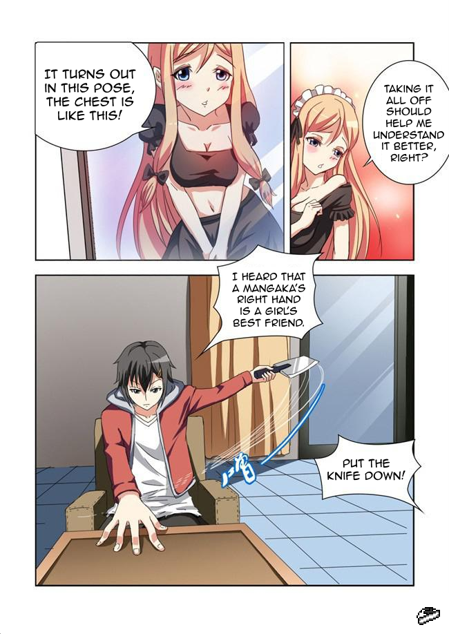 I Am A Killer Maid I Became A Maid (2) 第5页